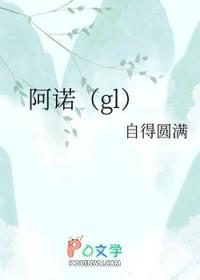 阿诺拉电影在线播放免费