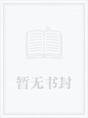 我在美利坚很逍遥